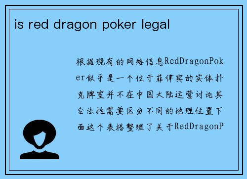 is red dragon poker legal